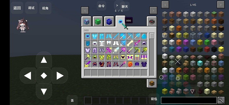 我的世界幸运方块叶枫同款手机版游戏