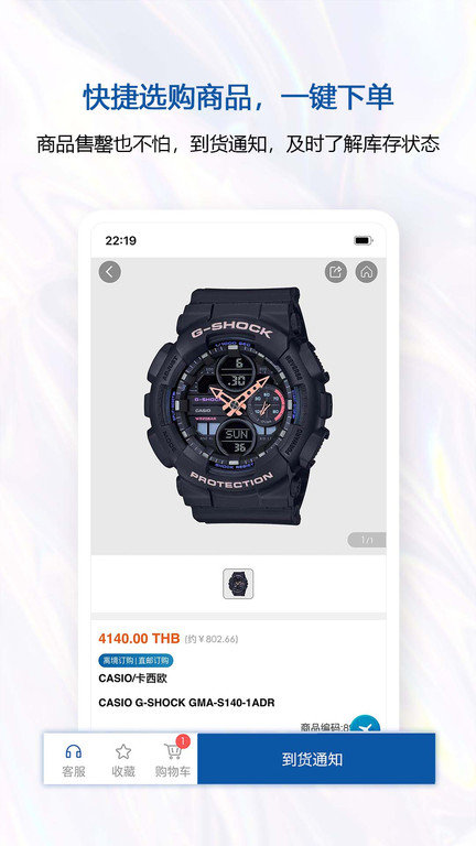 泰国王权免税中文网(kingpower)