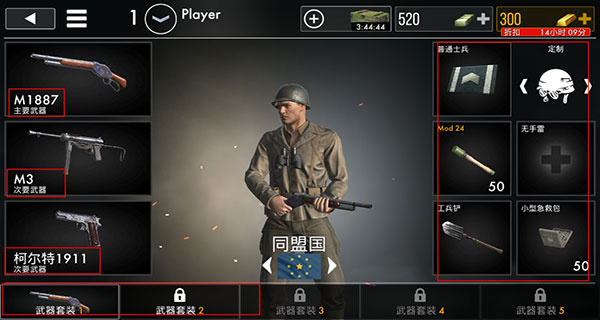 世界战争英雄游戏攻略 世界战争英雄手游攻略