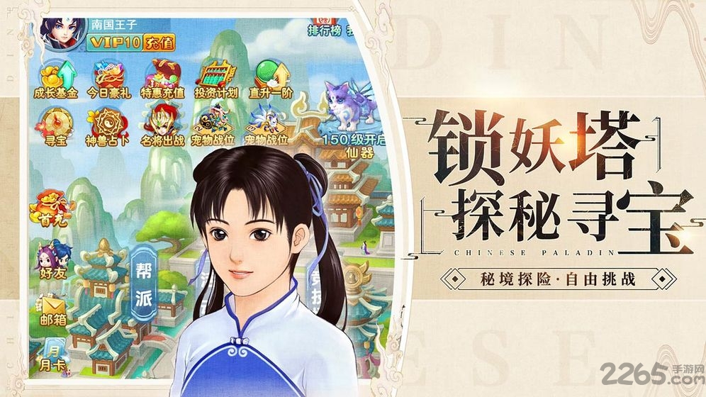 影剑之幻 影剑之幻下载