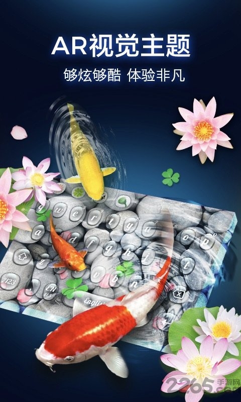 猎豹输入法app 猎豹输入法官方版