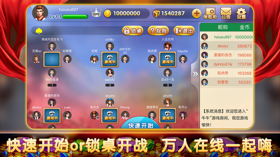 719游戏中心官方下载 719游戏中心官网安卓版