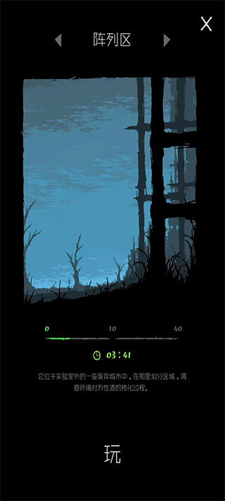 魔法生存最新版游戏攻略 魔法生存汉化版游戏攻略