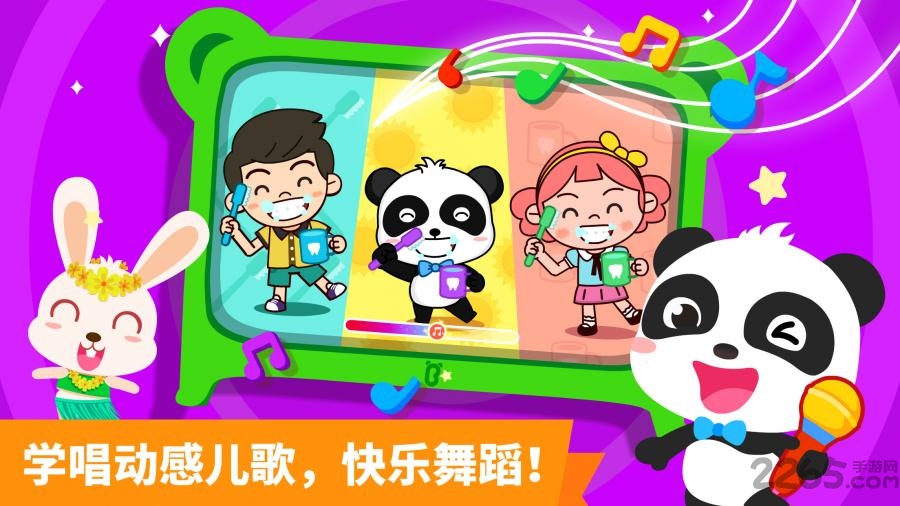 宝宝启蒙第一步官网版 宝宝启蒙第一步手机版