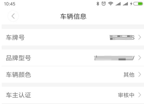 嘀嗒出行怎么注册车主 嘀嗒出行怎么注册车主教程