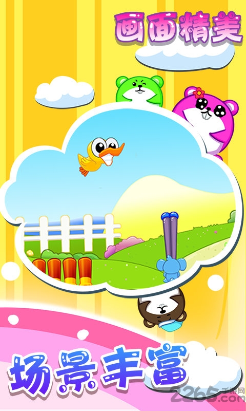 儿童宝宝打地鼠手机版