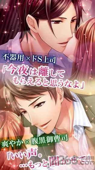 恋爱旅馆汉化版 恋爱旅馆手机游戏