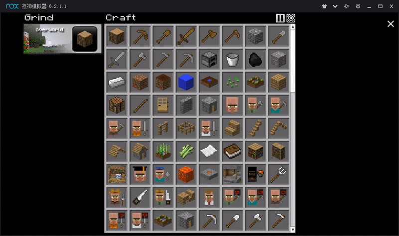 研磨工艺最新版(crafting grind)