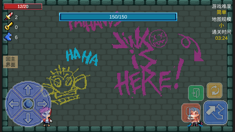 拯救凯特琳游戏