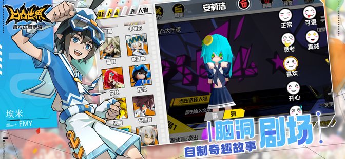 凹凸世界手游 凹凸世界官方正版下载安装