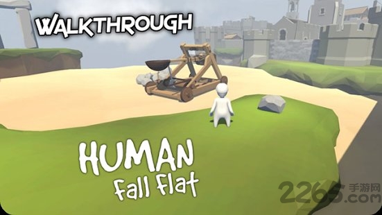 新人类一败涂地2020手游