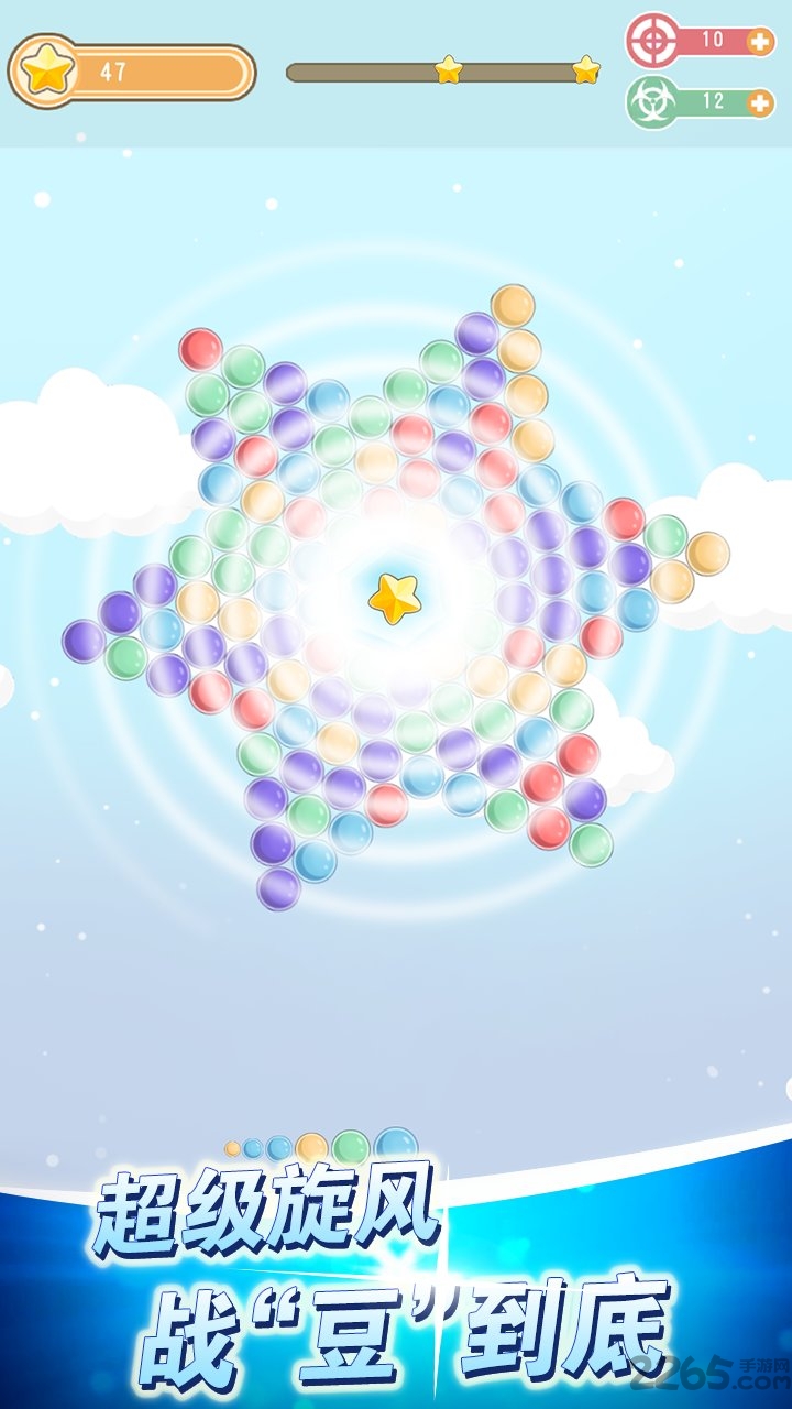 吃饭睡觉打豆豆内购破解版