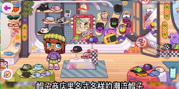 阿凡达孩童世界帽子商店新地图攻略 阿凡达孩童世界帽子商店新地图教程