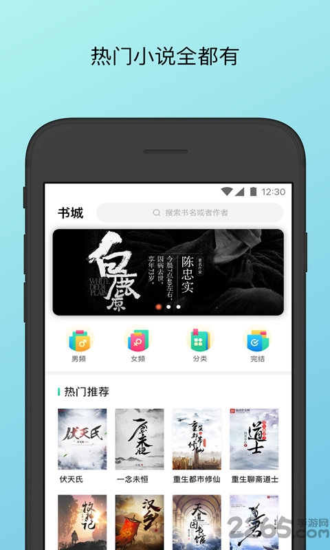 简单阅读手机版