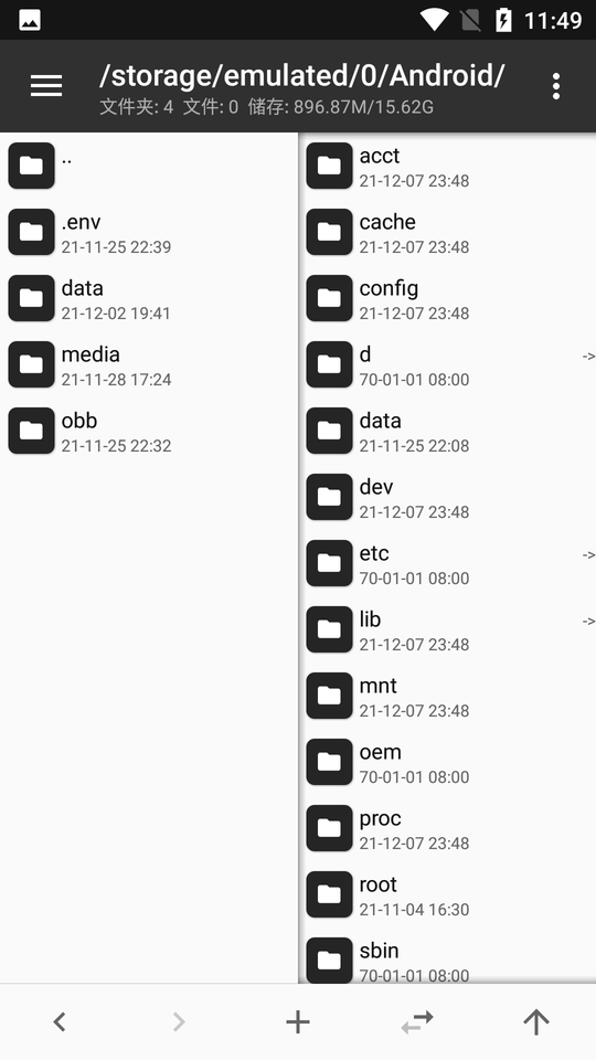 mt管理器app mt管理器软件