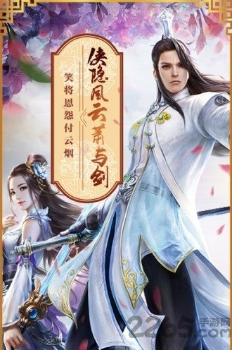 封仙之怒火舞版本 封仙之怒火舞版本下载