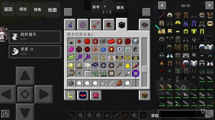 我的世界惊变100天pro整合包