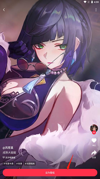 360画报壁纸设置动态屏保教程 360画报壁纸设置动态屏保教程