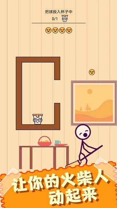 火柴人解谜游戏下载