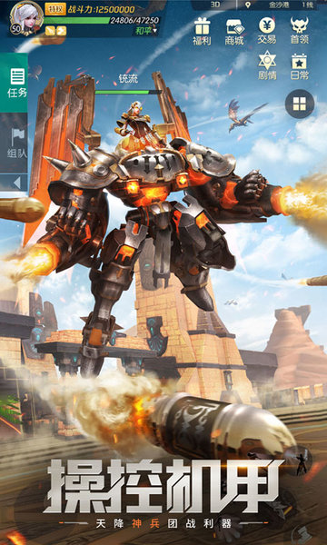 剑与轮回官方网站手游