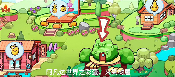 阿凡达孩童世界彩蛋分享攻略 阿凡达孩童世界彩蛋分享教程