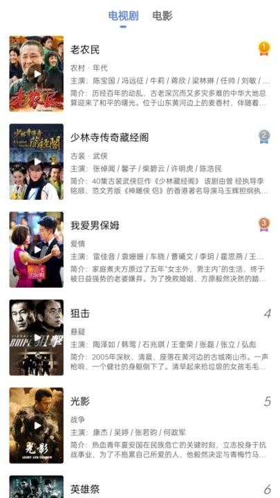 好看影视大全极速版免费追剧app