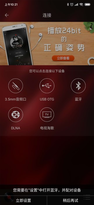 hifi音乐专业版最新版
