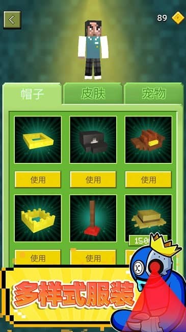 迷宫生存3d最新版