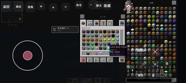 我的世界水星迫降整合包