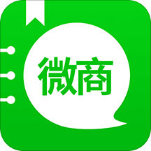 微商日记app