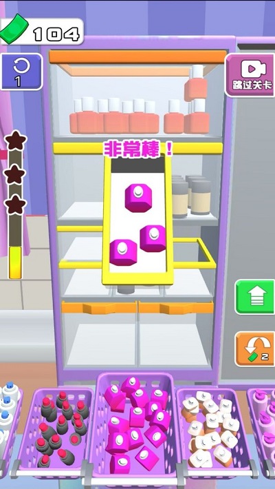 塞满冰箱陈列冰箱大师游戏