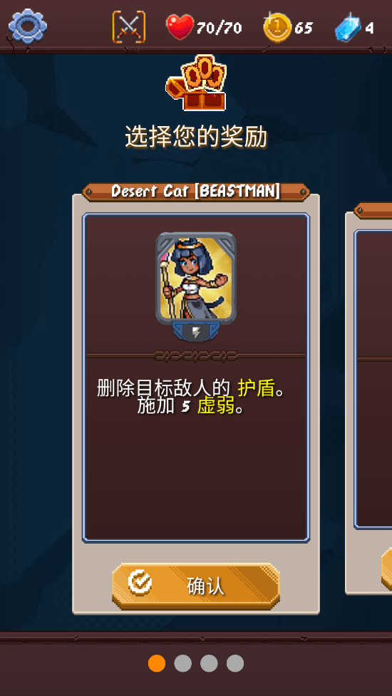 捣蛋鬼冒险游戏(rogue adventure)