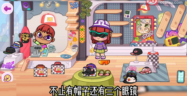 阿凡达孩童世界帽子商店新地图攻略 阿凡达孩童世界帽子商店新地图教程