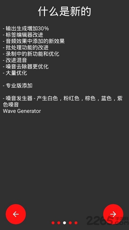 audiolab音乐编辑器官方正版