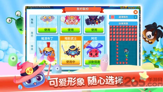 圈地大作战手游