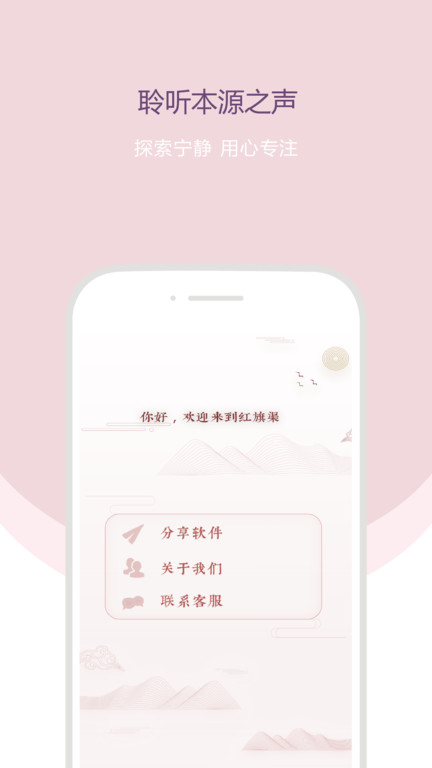 行走的声音app