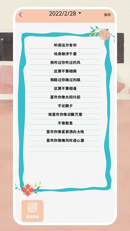 medibang手写板app