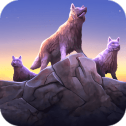 狼模拟进化游戏官方下载-狼模拟进化（wolf simulator evolution）最新版免费下载v1.0.2.7