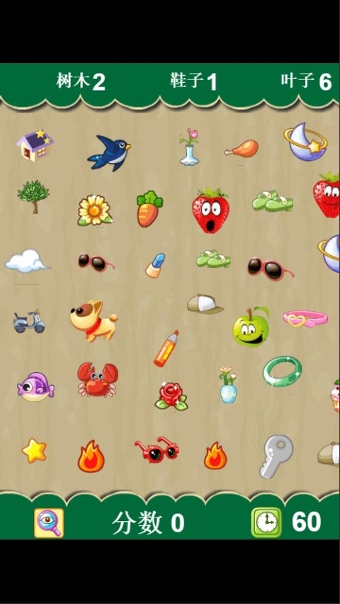 找你妹火舞小游戏