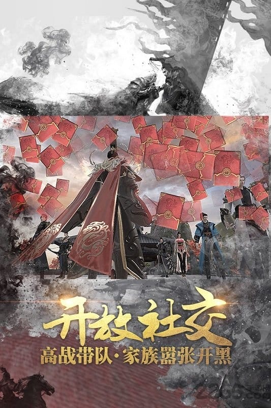 战国志手游tt版手游