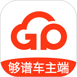 够谱车主端官方版