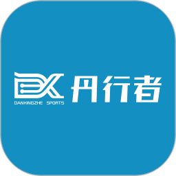 丹行者运动app v1.0.5