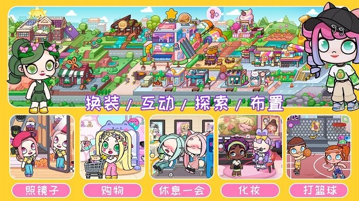 凡达世界游戏 凡达世界手机版下载