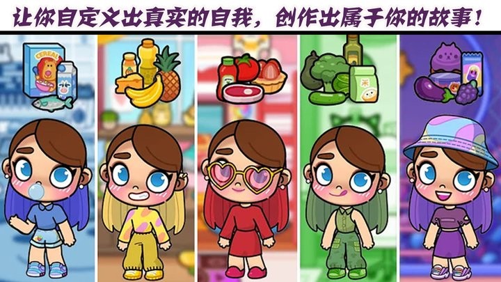 凡达孩童城堡世界最新版 凡达孩童城堡世界游戏下载