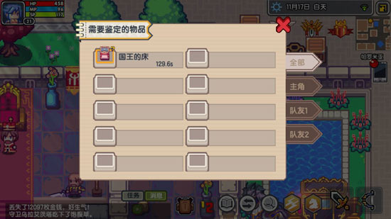 伊洛纳手游国王床偷取攻略 伊洛纳游戏国王床偷取攻略