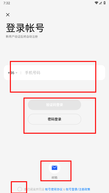 欢太游戏中心如何切换账号 欢太游戏中心如何切换账号