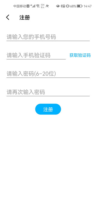 仁魔游戏厅app教程 仁魔游戏厅教程
