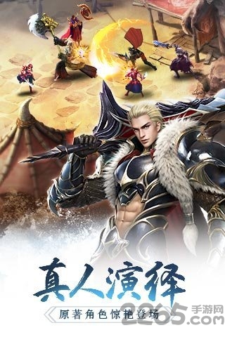 幻城tt游戏 幻城tt官方版下载