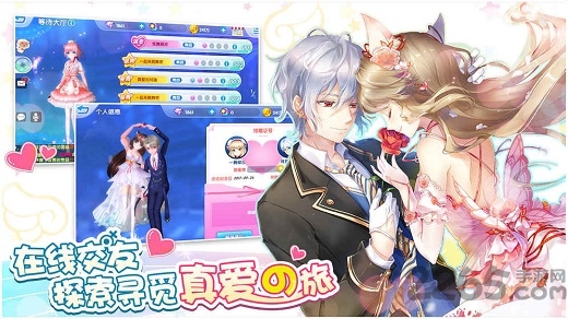 萌舞ol游戏正版 萌舞ol游戏正版