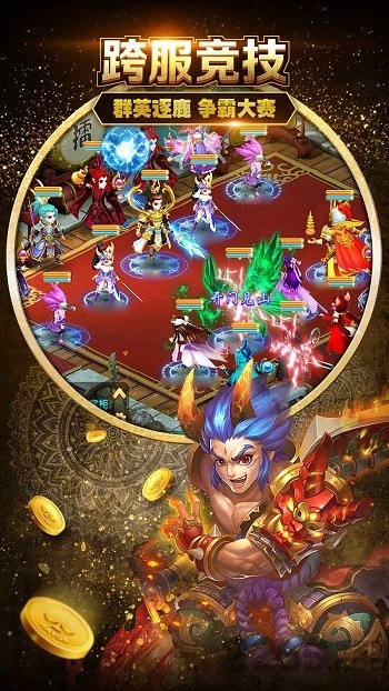 棍子西游游戏正版